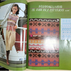 Brother PUNCHCARD PATTERN Vol 4 book