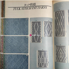 Brother PUNCHCARD PATTERN Vol 4 book