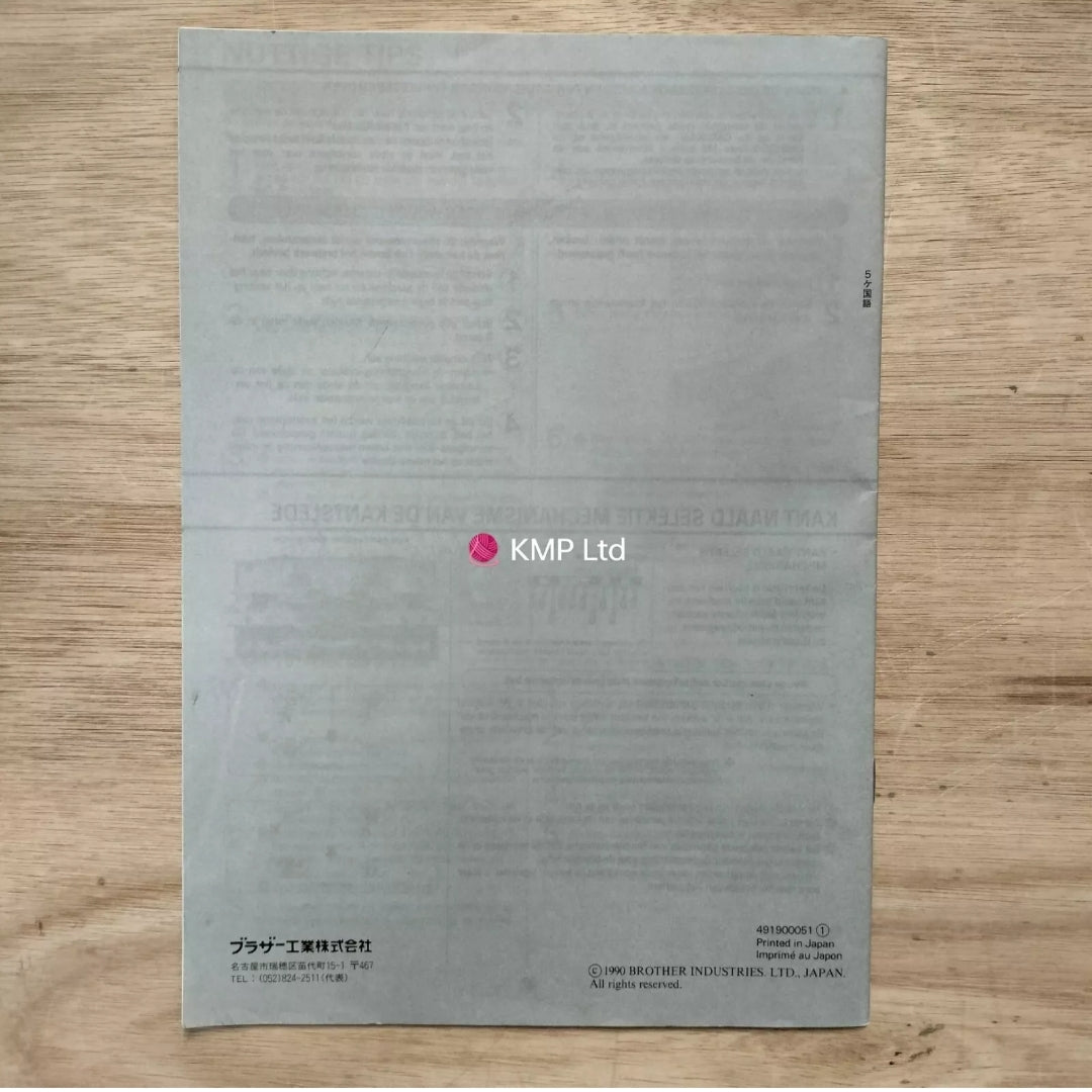 Brother KA9000 Lace Carriage INSTRUCTIONS MANUAL Secondary image