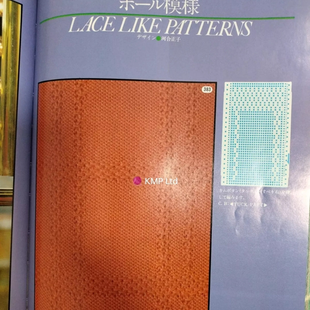 Brother PUNCHCARD PATTERN Vol 4 book