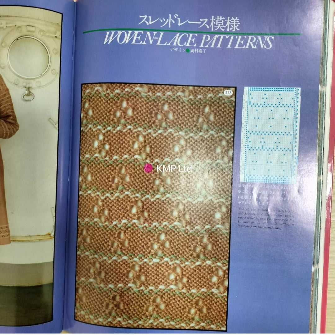 Brother PUNCHCARD PATTERN Vol 4 book