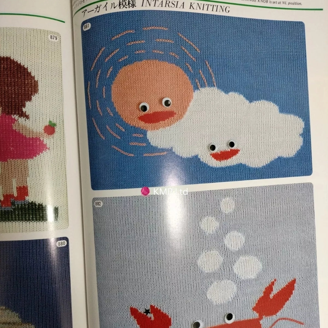 Brother PUNCHCARD PATTERN Vol 4 book