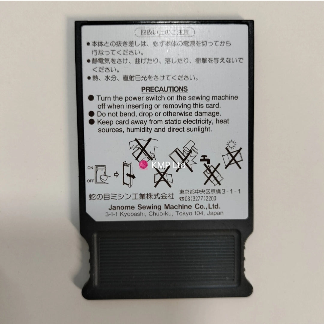 Janome Sewing Machine MEMORY CARD Secondary image