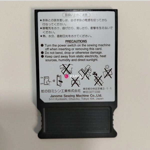 Janome Sewing Machine MEMORY CARD