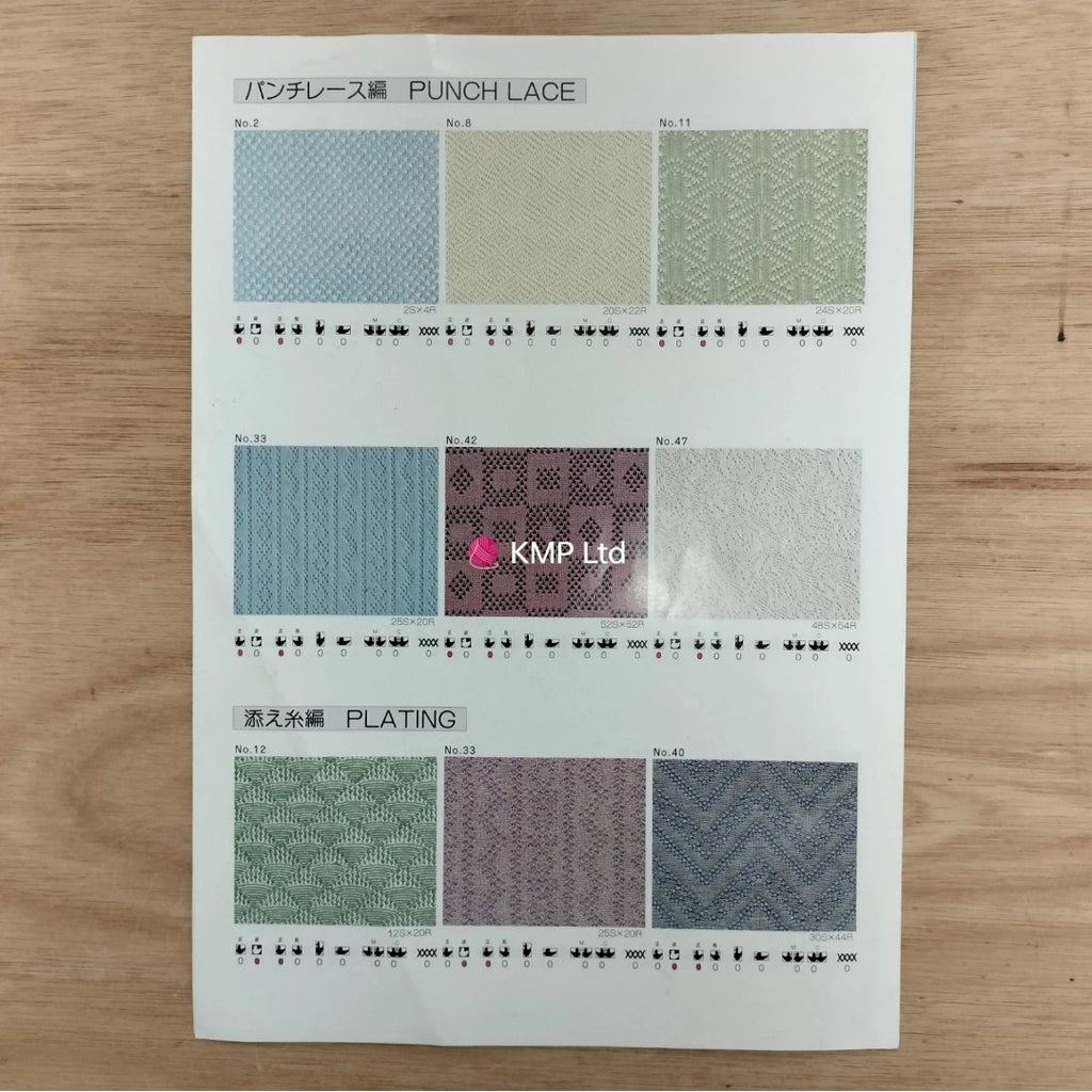 Silver Reed Electronic LACE PATTERN COLLECTION LEAFLET