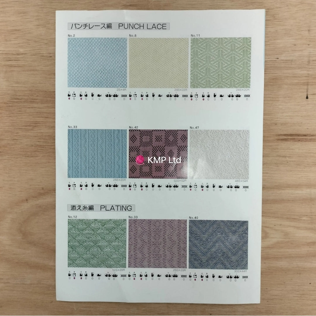 Silver Reed Electronic LACE PATTERN COLLECTION LEAFLET