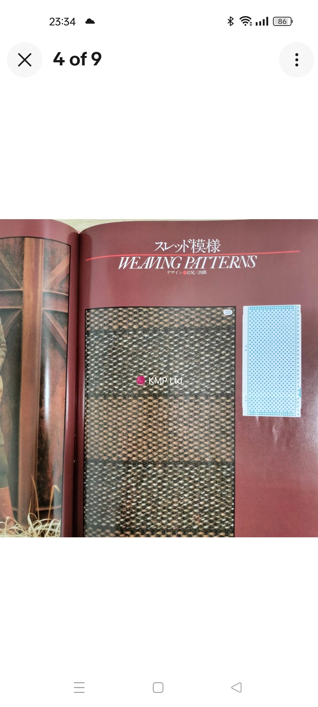 Brother PUNCHCARD PATTERN Vol 4 book