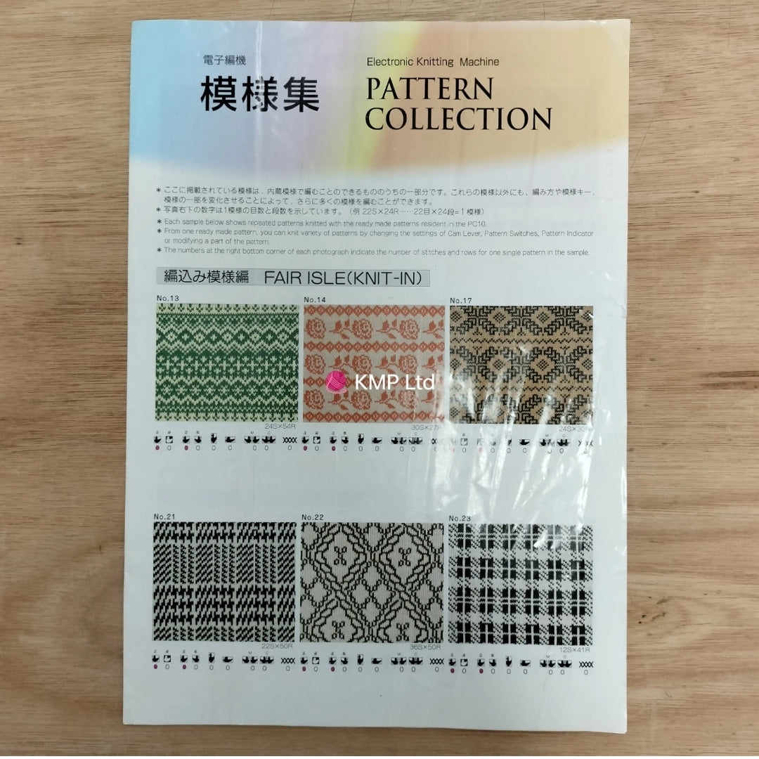Silver Reed Electronic Knitting Machine Pattern Collection Lealet Main image
