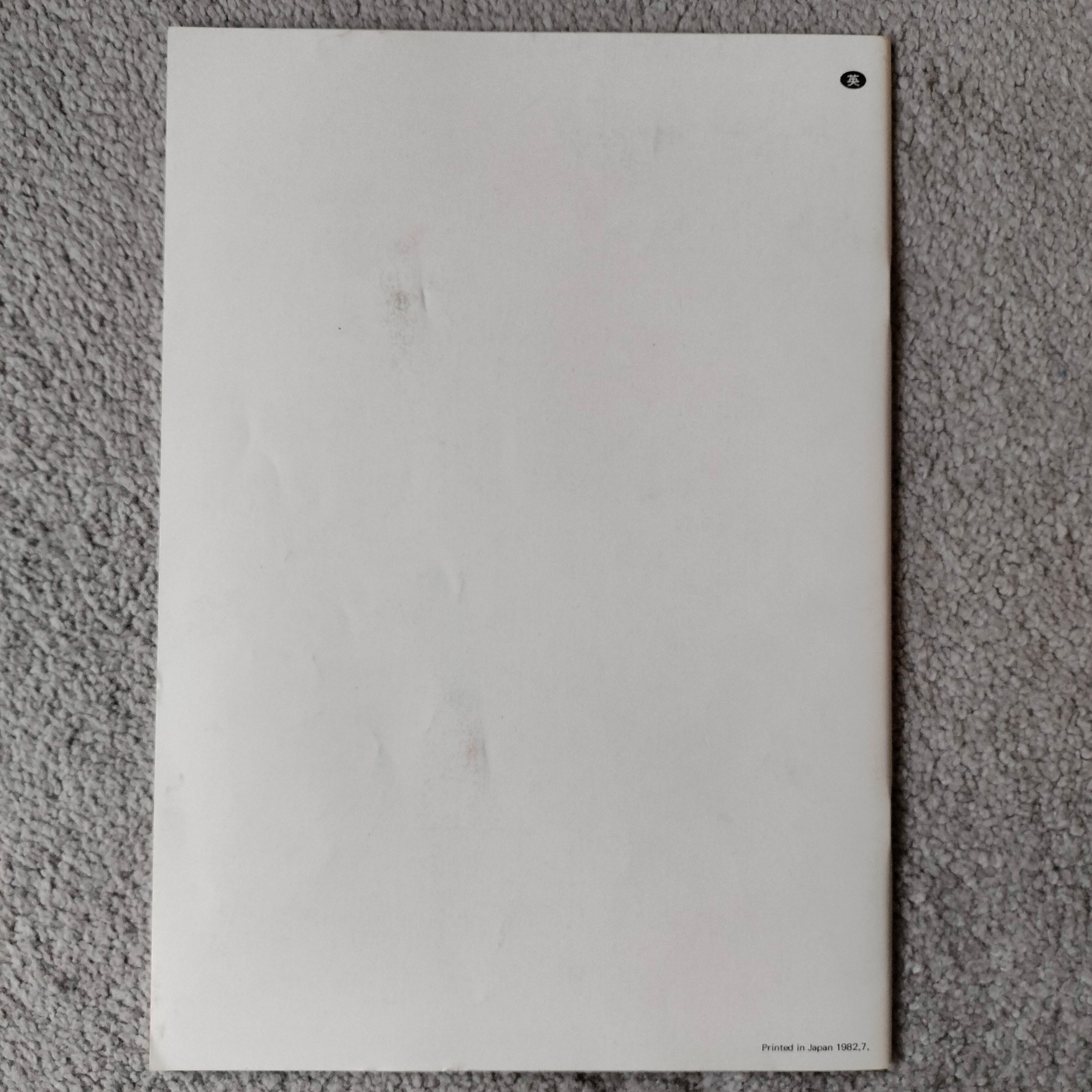 Knitmaster F-370/ 270 Fine Gauge KNITTING MANUAL Secondary image