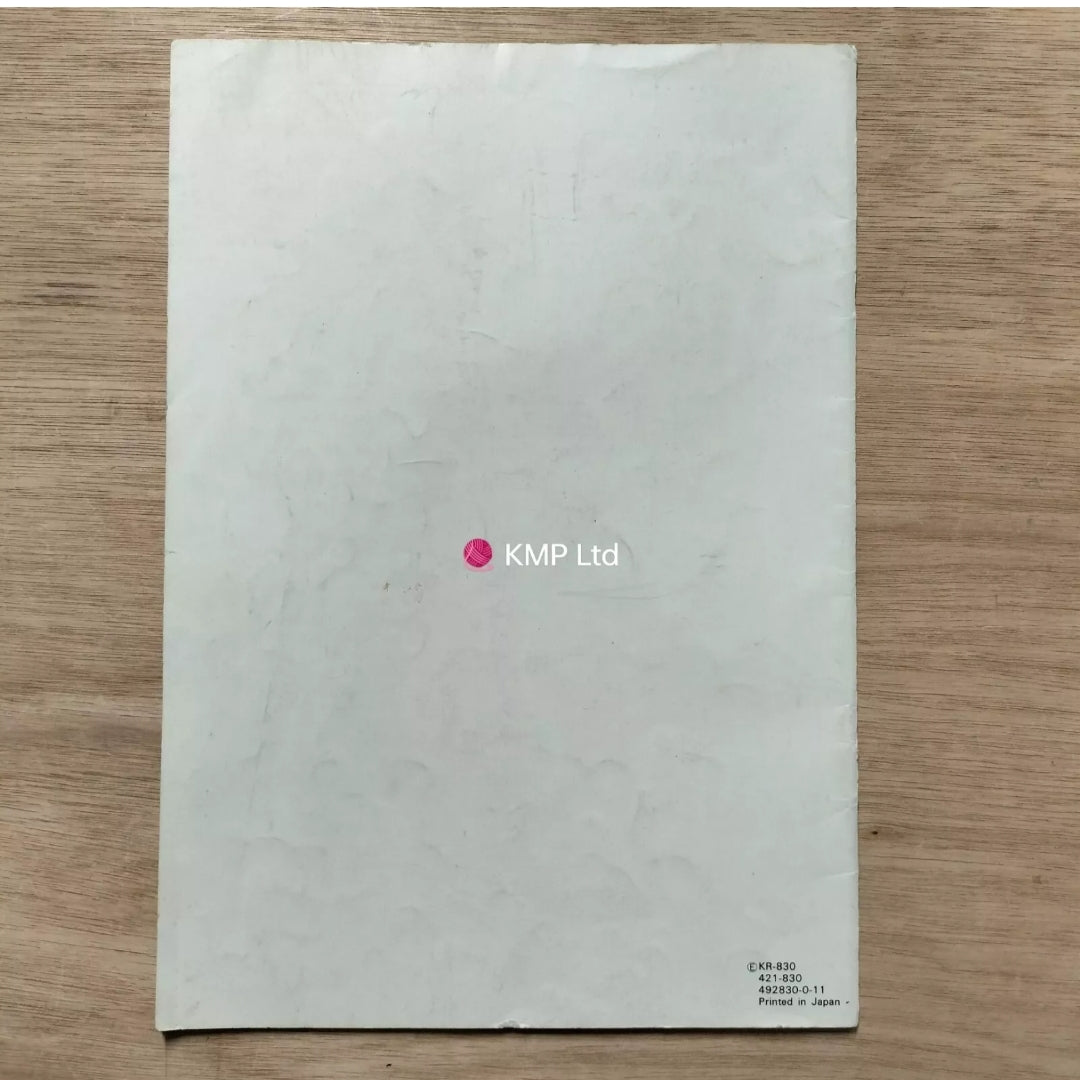 Brother KR-830 Ribber INSTRUCTION MANUAL Secondary image
