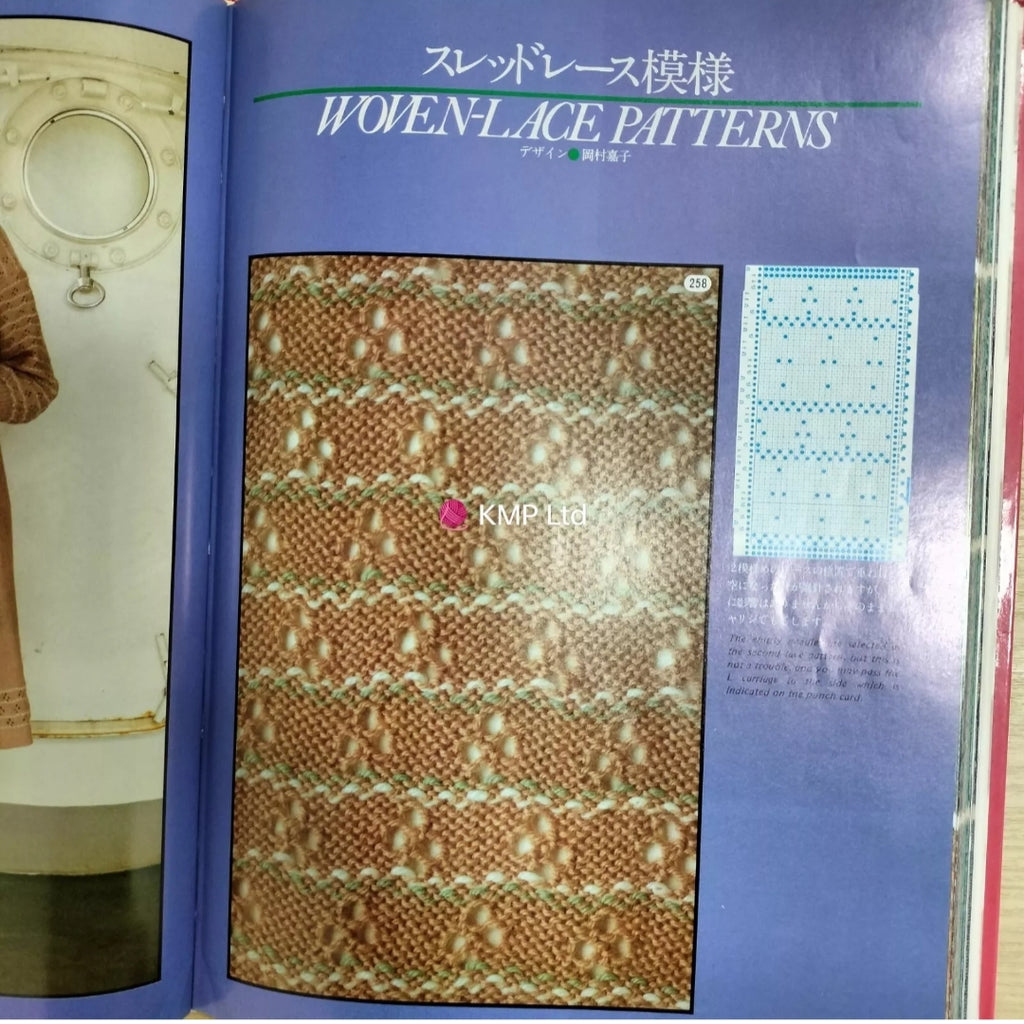 Brother PUNCHCARD PATTERN Vol 4 book