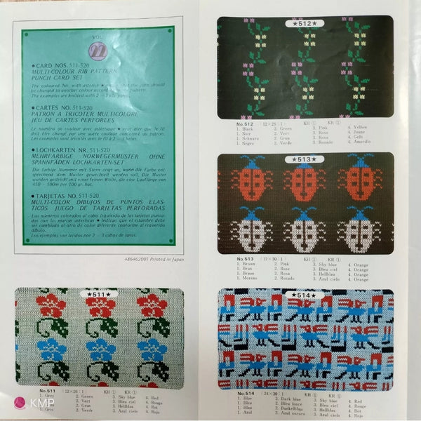 Multi-Colour Rib Pattern Punch Card (Vol. 22) Set