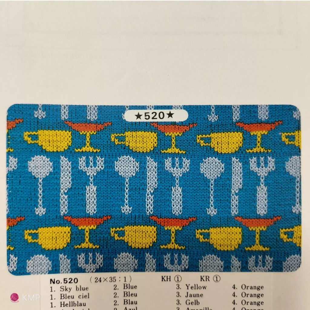 Multi-Colour Rib Pattern Punch Card (Vol. 22) Set