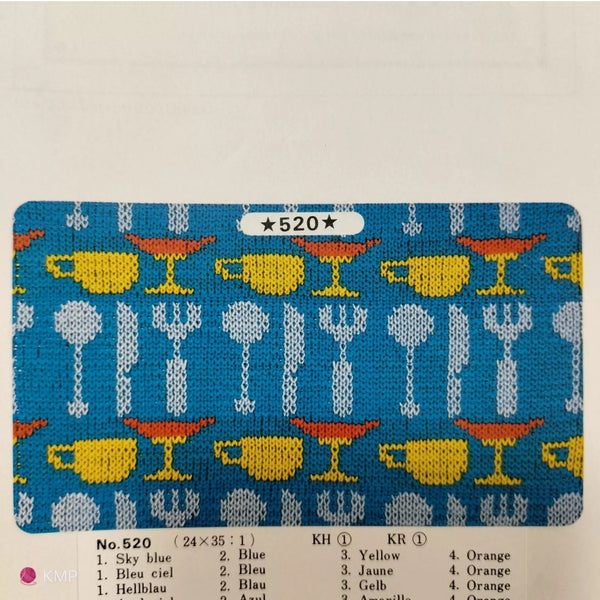 Multi-Colour Rib Pattern Punch Card (Vol. 22) Set