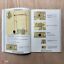 Knitmaster Mod 326 KNITTER INSTRUCTION MANUAL Secondary image