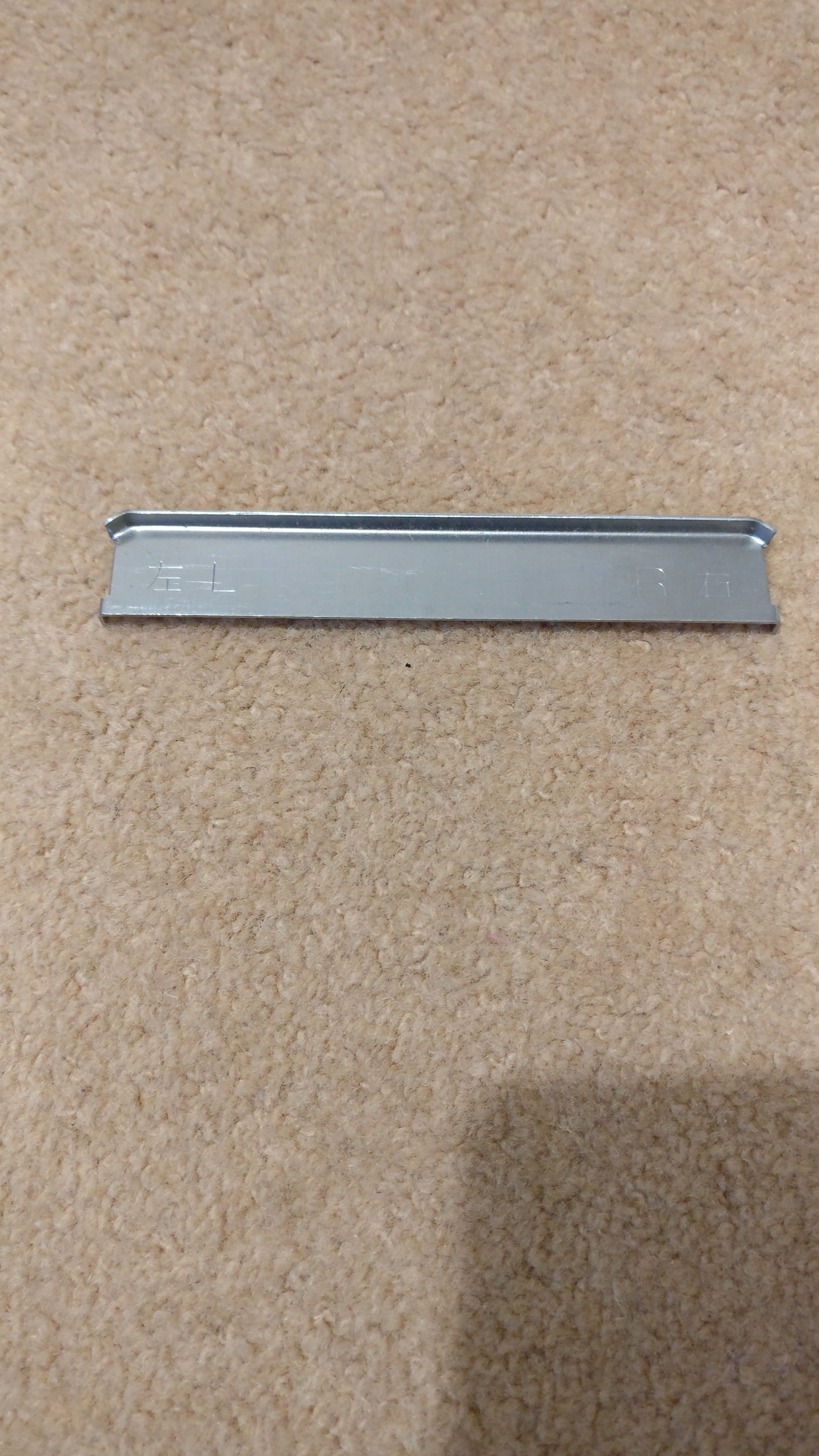 Knitmaster Mod 323 Knitting Machine MOTIF PLATE CAM Main image